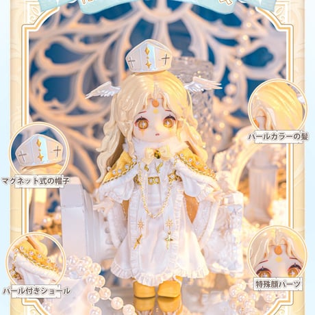 【現品販売】次元界TOY 「NAGI：幻境録」MJDブラインドドール シリーズ