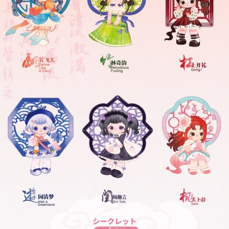 【予約販売：7月上旬～7月下旬 お届け予定】Letsvan ZIYULI(ジユリ) 「東方のロマンス」トレーディングフィギュア シリーズ