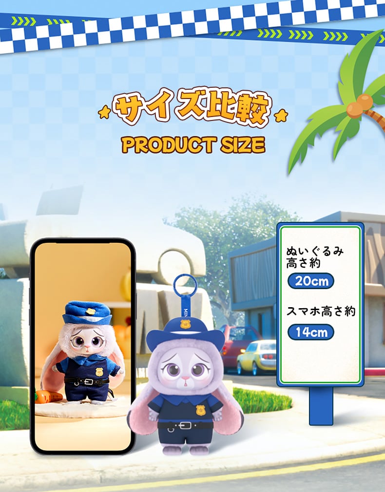 新品中身未開封海外限定MINISOズートピア　ジュディ2点セット日本未発売 中国限定 正規品】ズートピア× MINISO ぬいぐるみ ジュディ2点