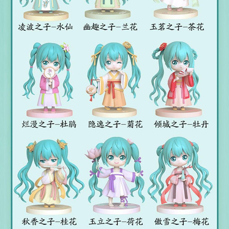 予約販売：11月中旬～11月下旬 お届け予定】GOLDLOK 初音ミク