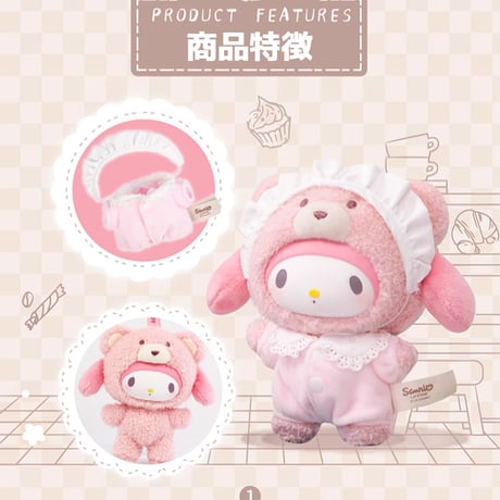 【予約販売：8月下旬～9月中旬 お届け予定】TOPTOY x サンリオ(SANRIO)「サンリオキャラクターズ：ラテベイビー」シリーズ