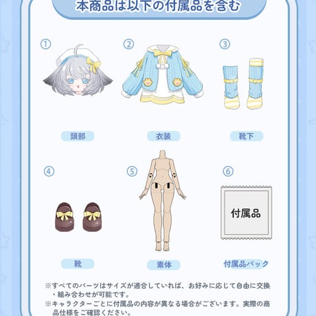【予約販売｜2026年6月頃～7月頃 お届け予定】＜通常版／初回予約特典付き版＞MiraiDolls「星願少女」1/8スケール・可動アイ仕様 ブランドドールシリーズ