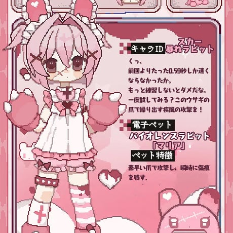【現品販売】自由主張スタジオ「WELCOME GIRLS：デジタルペットの仮想世界」BJDブラインドドールシリーズ