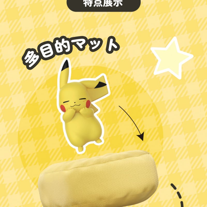 No.1030 ポケモン　まとめ売り ポケモンの1/20スケールフィギュア始動！ 人とポケモンたちが共存する