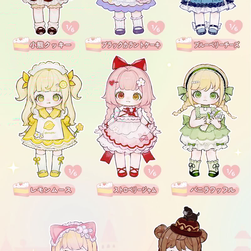 LIRORO(リロロ)「スイートハート夢工房」二体 LIRORO(リロロ)「スイートハート夢工房」二体 LIRORO(リロロ