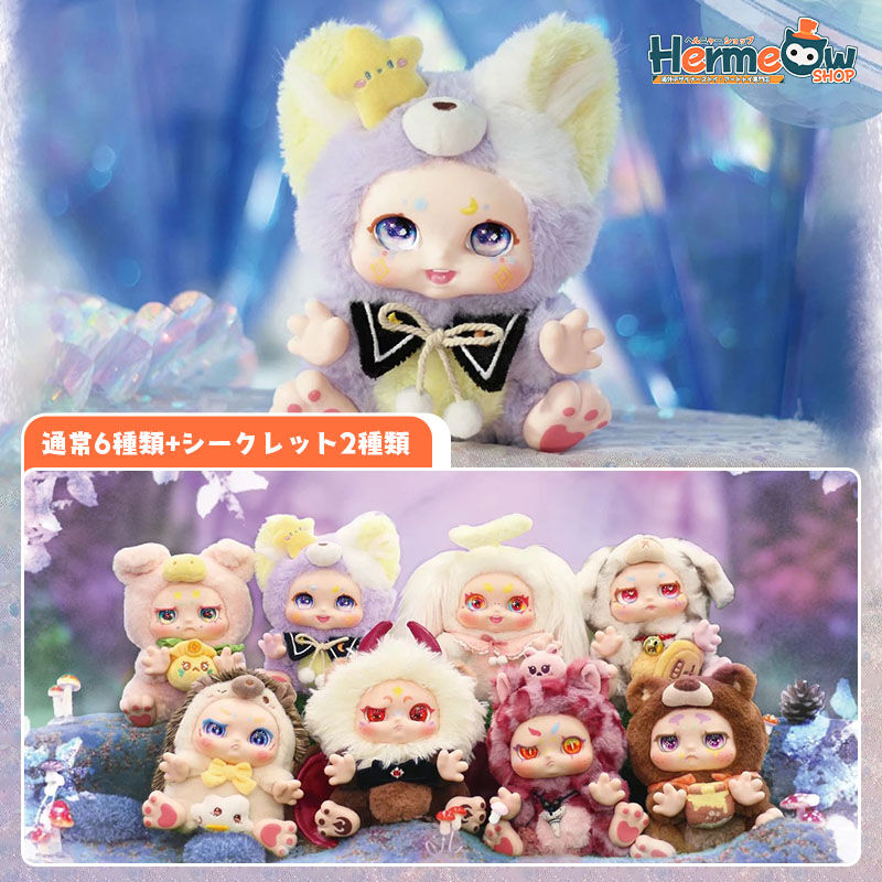 海外ぬいぐるみ KIMMON キモン 予約販売：10月中旬～11月上旬 お届け予定】KIMMON( キモン) 第二弾