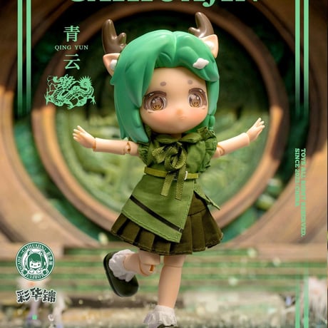 【現品販売】Aiye 1/12スケールのBJDブラインドドール「彩華錦(ツァィファジン)ミルクティー屋」シリーズ