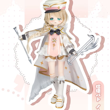 【予約販売：2026年8月頃 お届け予定】<公式限定初回予約特典付き>「眠光Mofu」男の子 植毛タイプ 特1/6スケール BJDブラインドドールシリーズ