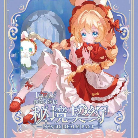 【予約販売｜2026年8月頃 お届け予定】Happy Engine x LUCKY EMMA 「ルルリン物語：秘境の契約」1/8スケール BJDブランドドールシリーズ