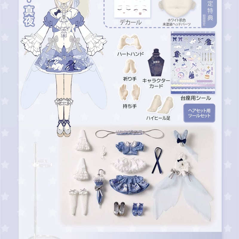 予約販売：6月～7月頃 お届け予定】<早期予約限定特典&特別価格・4/13