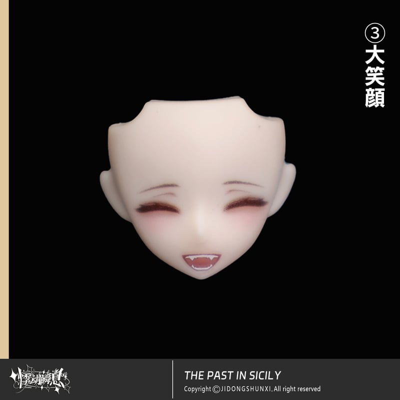 予約販売｜2025年11月以内 お届け予定】悸動瞬息 「シチリアの追憶