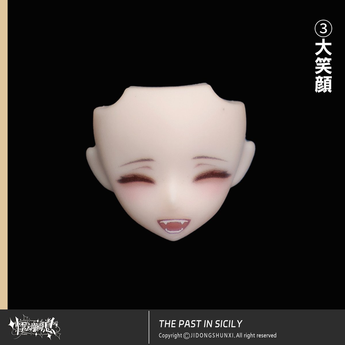 予約販売｜2025年11月以内 お届け予定】悸動瞬息 「シチリアの追憶