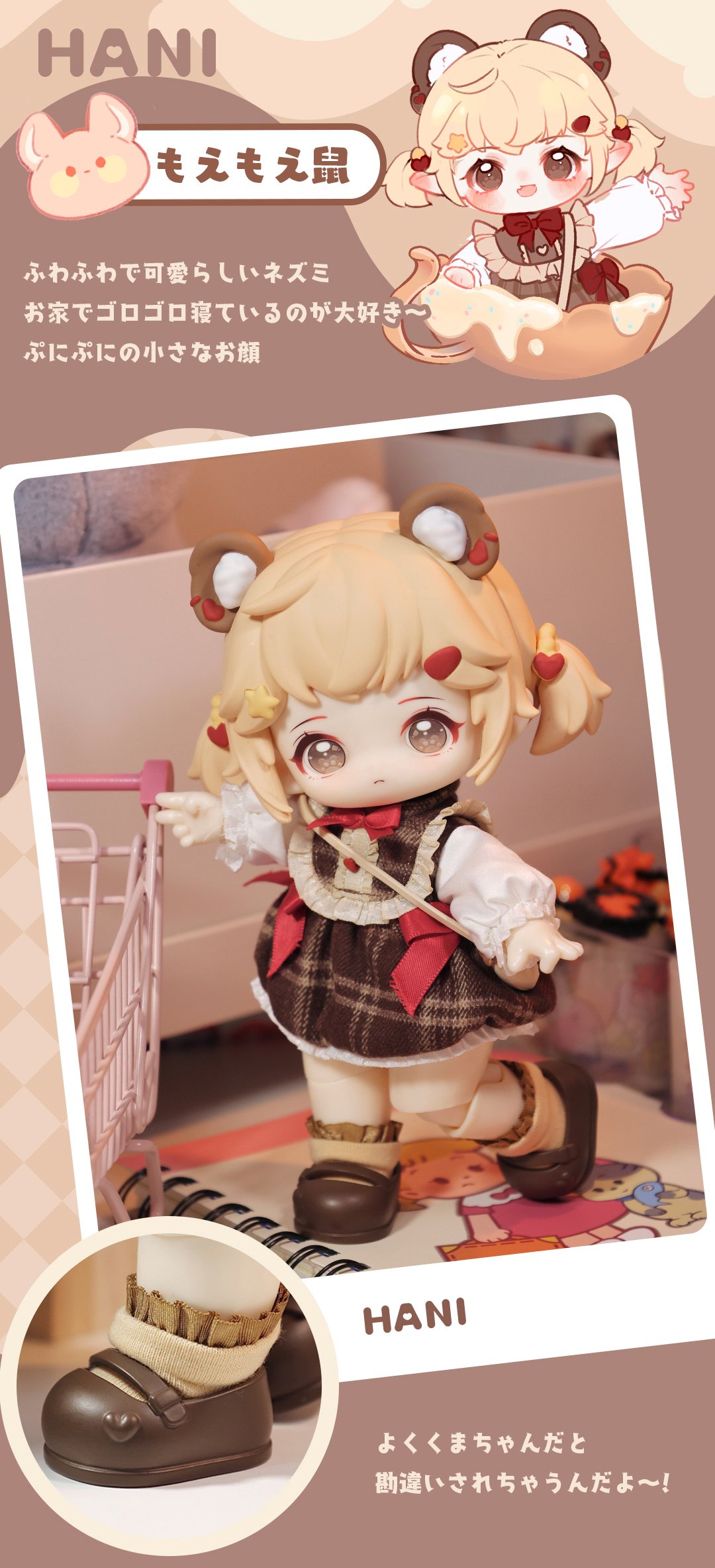 Amazon.co.jp: HANI 甘い夢境 まめだん猫 次元界TOY ハニー