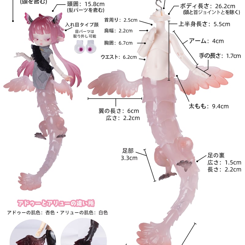 現品即納】<ANTU新作公開記念セール>PENNY'S BOX x DOLLZONE 現品即納】<ANTU新作公開記念セール>PENNY'S BOX x DOLLZONE