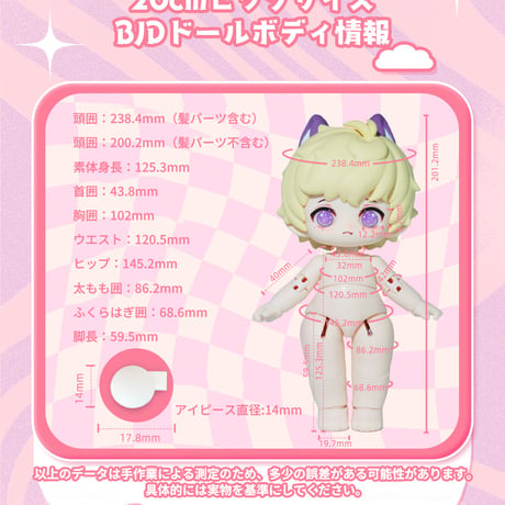 【予約販売：1月中旬～2月旬 お届け予定】 次元界TOY(WAN LE XUN CHAO)「HANI(ハニー)：甘いアフタヌーンティー」BJDブラインドドール シリーズ