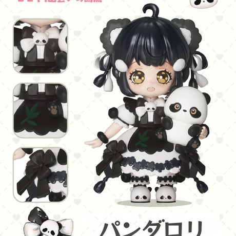 【予約販売：1月中旬～2月下旬 お届け予定】Juvenile Studio KOKOYA（ココヤ）第二弾「出会いの詩篇」シリーズ