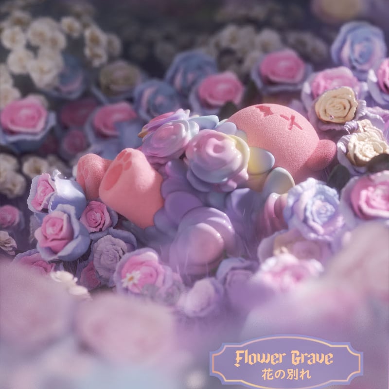 現品販売】ShinwooxFINDING UNICORN(F.UN) 「秘密の花園