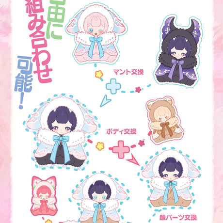 【現品販売】PENNY'S BOX「ANTU（アンティーユ）：可愛いプチ」ブラインドぬいぐるみ シリーズ