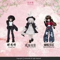 新品・希少品 魔法でへんげぇ Dnya animal系 1BOX/12個入り AZONE INTERNATIONAL::えっくす☆きゅーと