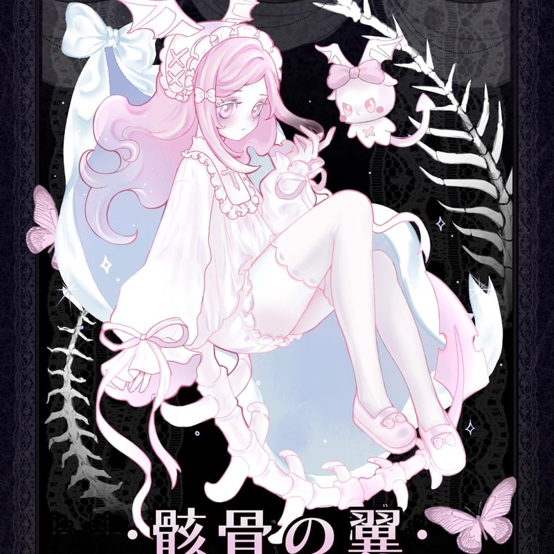 メリールゥ*＊。. ・様 リクエスト 5点 まとめ商品 8163sbdzw_2312_i_08.jpg