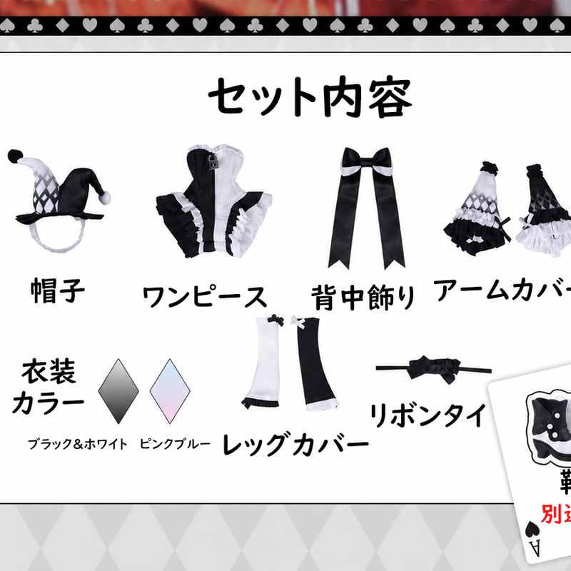 予約販売｜7月下旬～8月下旬 お届け予定】PENNY'S BOX「ペニーズワード