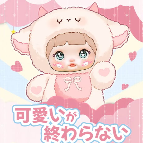 【予約販売：5月後半 お届け予定】ITOYS 「NOMMI：可愛いが終わらない」ぬいぐるみ シリーズ