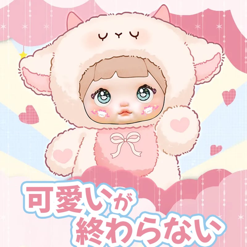 予約販売：5月後半 お届け予定】ITOYS 「NOMMI：可愛いが終わらない
