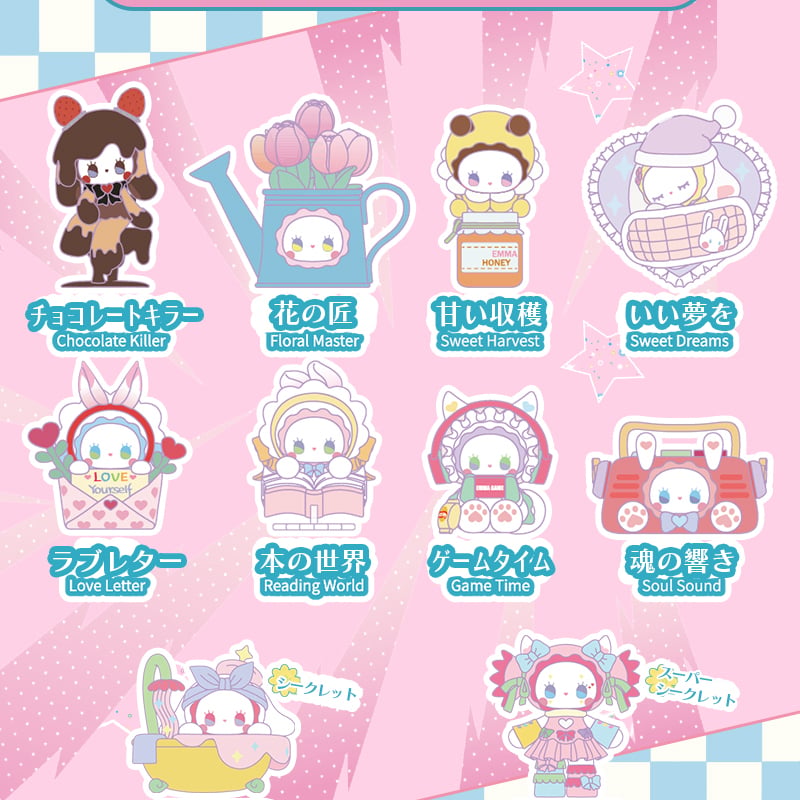 現品販売】MJ STUDIO EMMA (エマ) 「秘境の森・愛のドーパミン
