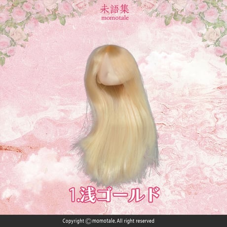 【現品販売】悸動瞬息 「未語集(MomoTale)」第二弾カスタマイズ用パーツ各種：植毛ヘッド＆未塗装顔パーツ（全4種ヘアカラー）（※共同商品ページ）
