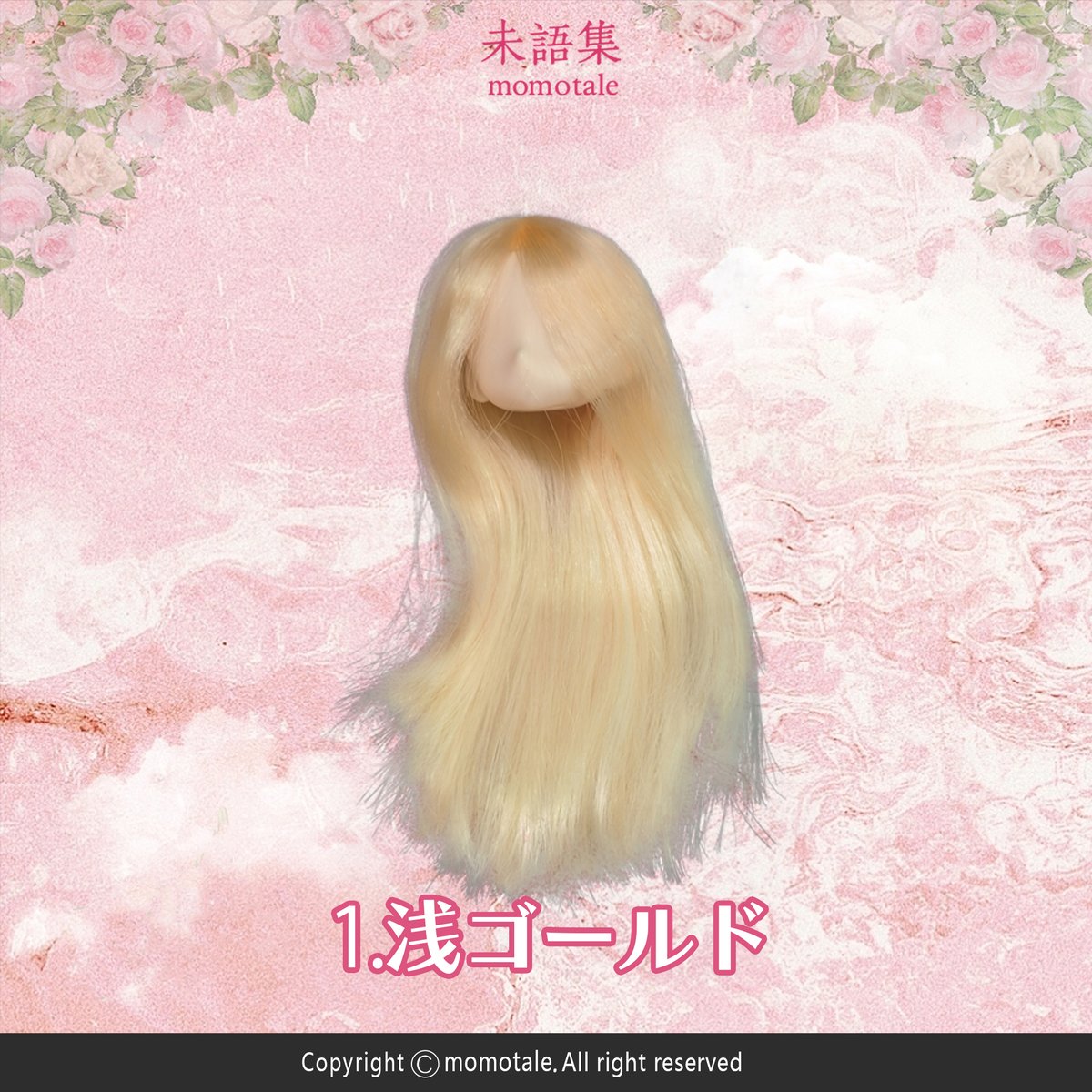現品販売】悸動瞬息 「未語集(MomoTale)」第二弾カスタマイズ用パーツ