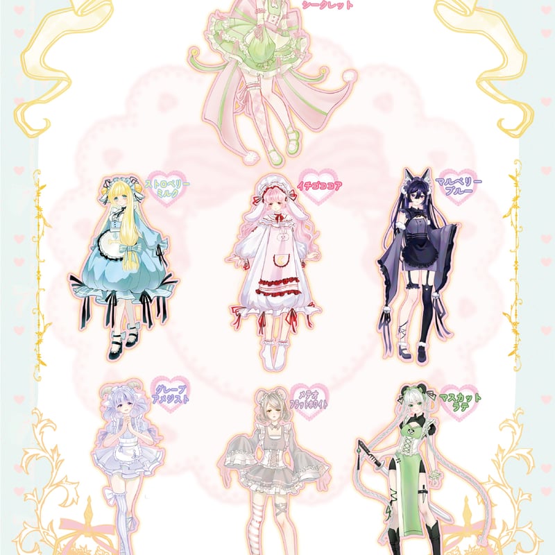 黄昏の国の双子ミコ【白夢館】 予約販売：10月～11月頃 お届け予定】<公式限定初回予約特典付き>MORE