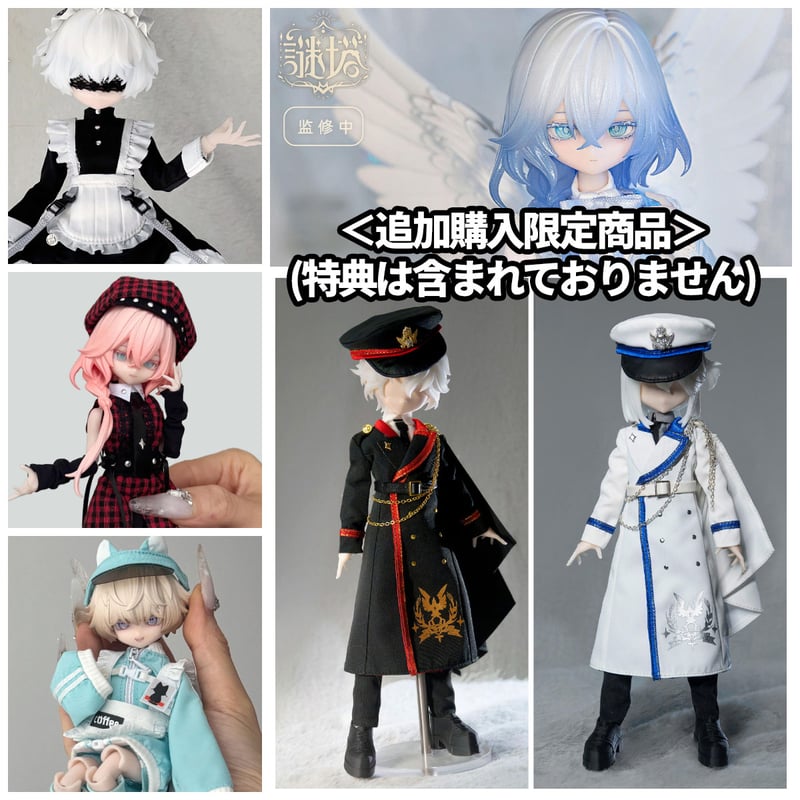 予約販売｜6月下旬～7月下旬 お届け予定】<公式限定初回予約特典付き