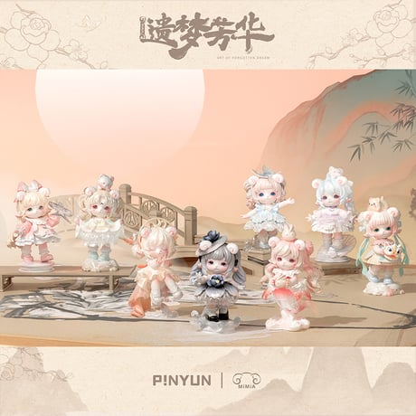 【予約販売｜8月頃 お届け予定】PINYUN DESIGNS MIMIA(ミミア) 第四弾「夢に咲く華の残響 ART OF FORGOTTEN DREAM」シリーズ
