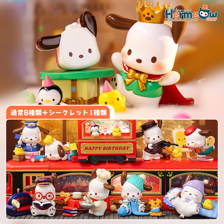 TOPTOY x サンリオ(SANRIO)「クロミ：デイドリーマー」シリーズ