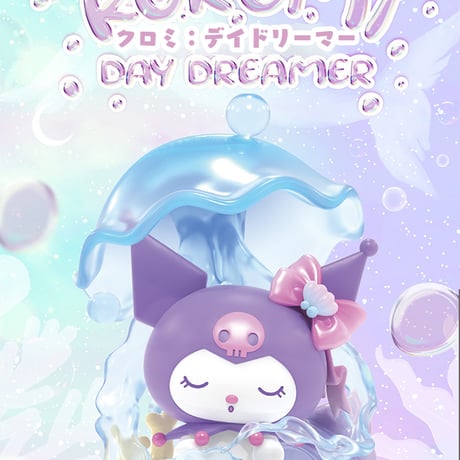 【予約販売：3月中旬～4月中旬 お届け予定】TOPTOY x サンリオ(SANRIO)「クロミ：デイドリーマー」シリーズ