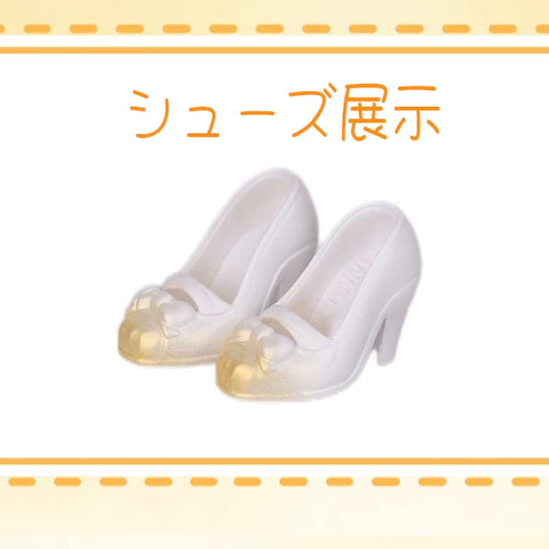 現品販売】PENNY'S BOX「ペニーズワードローブ：燦星」小型ドール向け