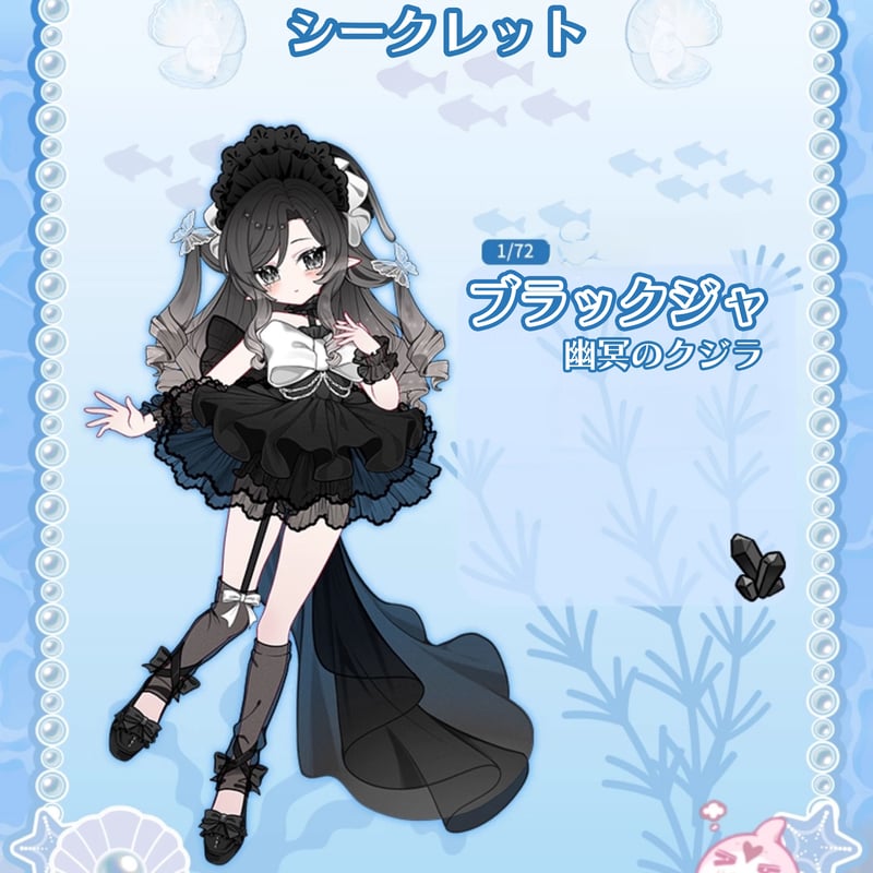 予約販売｜2025年10月以内 お届け予定】<初回特典抽選応募中