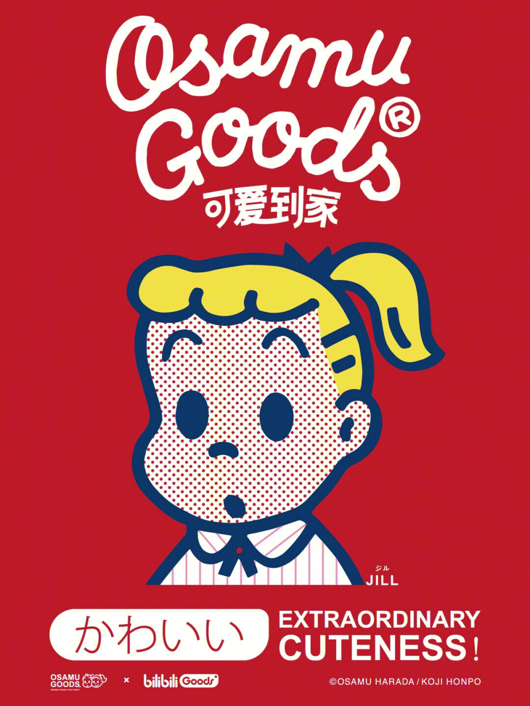 予約販売:11月中旬~11月下旬 お届け予定】海外限定<並行輸入 予約販売:11月中旬~11月下旬 お届け予定】海外限定<並行輸入