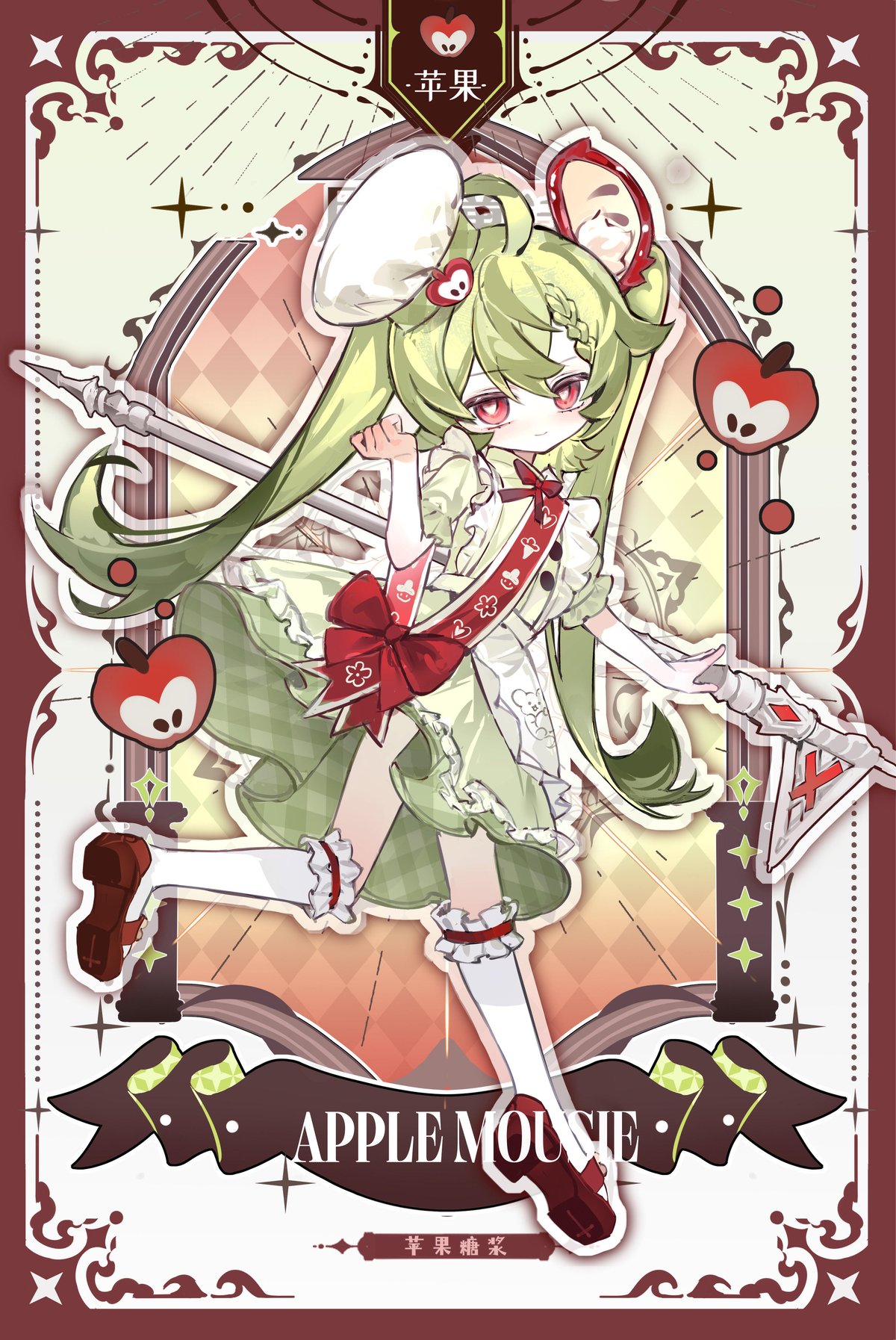 現品販売】不可食用人形(Inedible Doll) 「ルナロア：月光メルヘン物語 