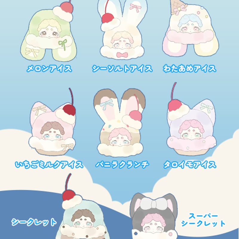 Lucky Deer nai おやすみうさぎ シークレット黒☆ 予約販売｜2025年11月前半 お届け予定】LUCKY DEER NAI