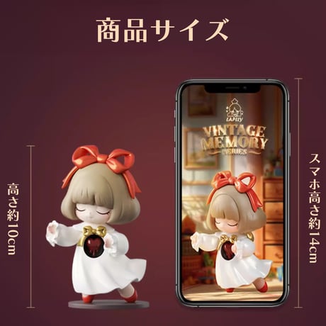 【現品販売】52TOYS LAPLLY 「ヴィンテージの思い出」　トレーディングフィギュア シリーズ