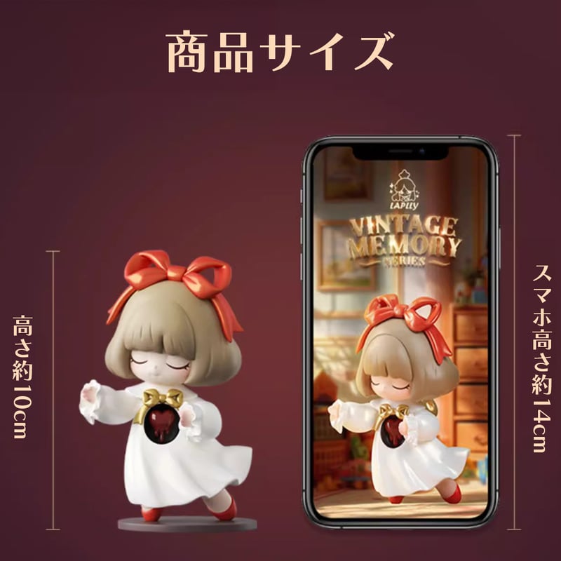 laplly 52toys BEEMAI デザイナーズトイ フィギュア 現品販売】52TOYS LAPLLY 「ヴィンテージの思い出