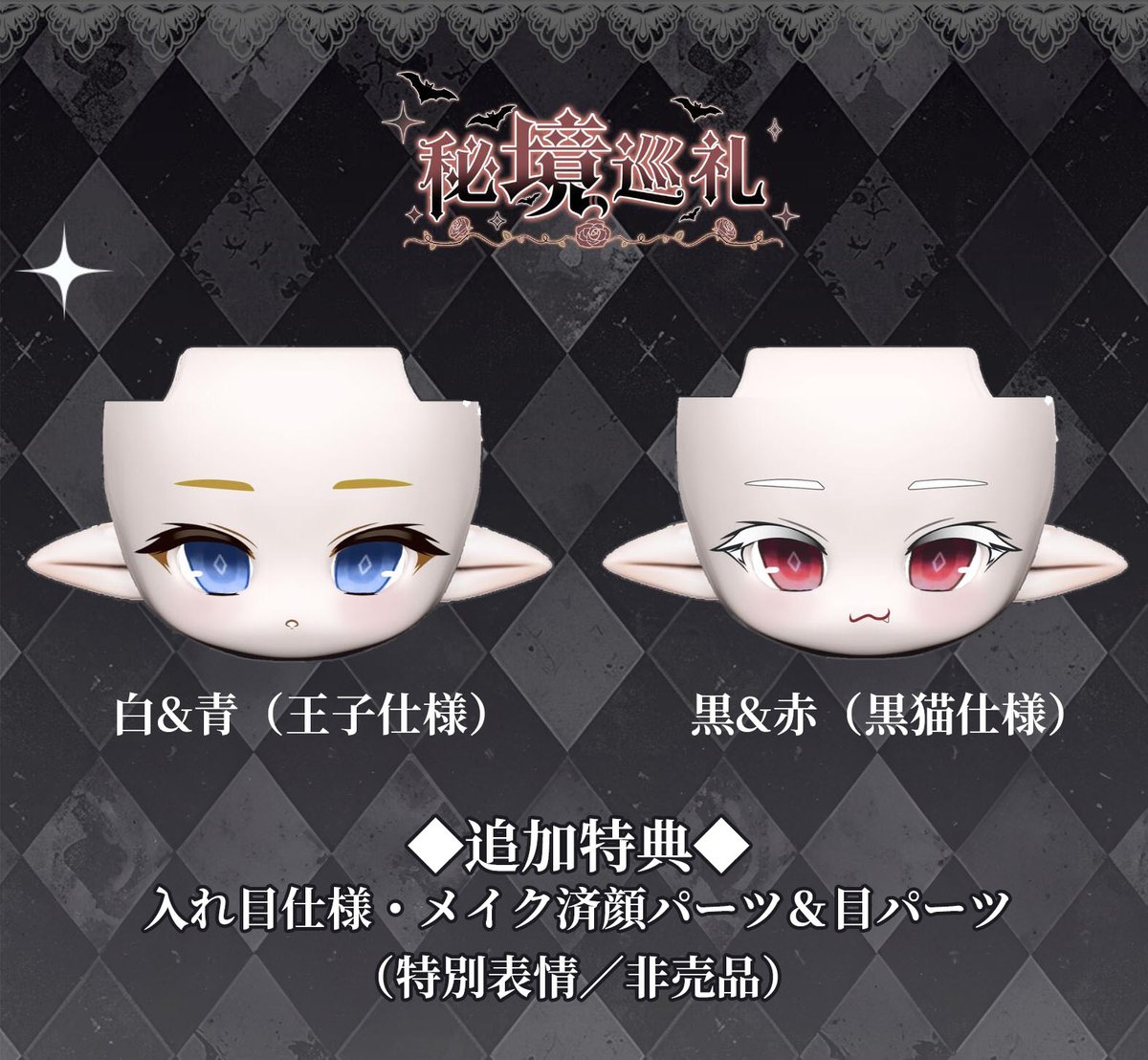 予約販売：10月～11月中旬 お届け予定】<単品販売・予約特価>Sunless