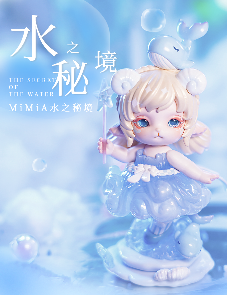 【予約販売：11月下旬～12月中旬 お届け予定】PINYUN DESIGNS MIMIA(ミミア)「水の秘境」シリーズ