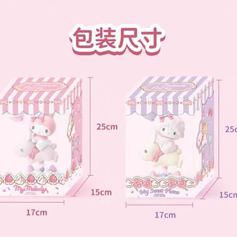 マイスウィートピアノぬいぐるみ27点まとめ売り