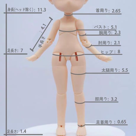 【現品販売】UFDOLL 1/12スケール「DOREMIバンド」BJDブラインドドール シリーズ