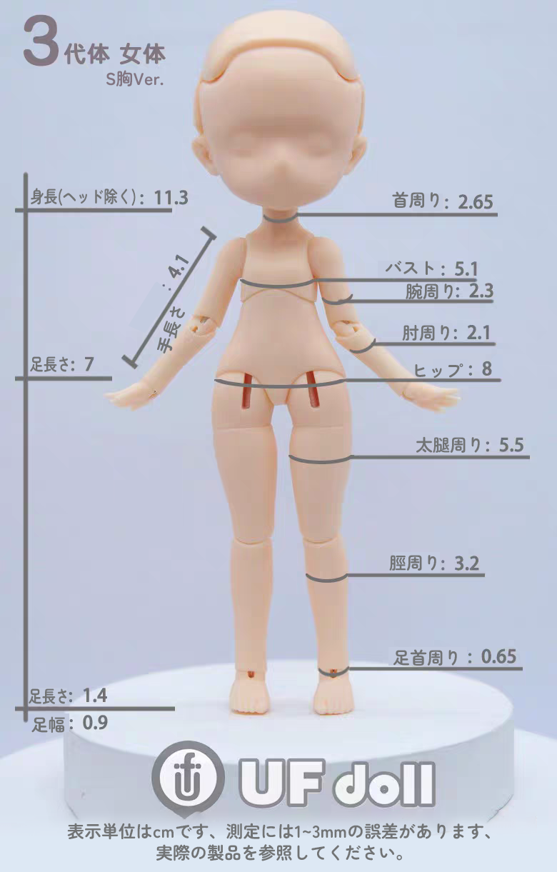 現品販売】UFDOLL 1/12スケール「DOREMIバンド」BJDブラインド 現品販売】UFDOLL 1/12スケール「DOREMIバンド」BJDブラインド