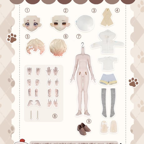 【予約販売｜2026年7月頃～8月頃 お届け予定】MiraiDolls「BOXED FURRY∣箱入りファーリー」1/8スケール ブランドドールシリーズ