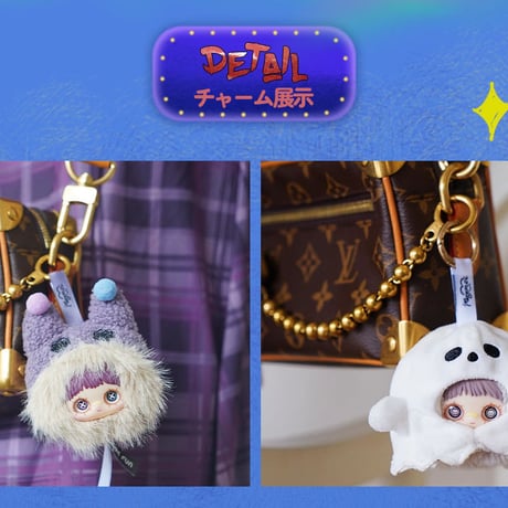 【現品販売】SURE FUN 「MayMei ：狂気のサーカス」 ぬいぐるみチャーム シリーズ