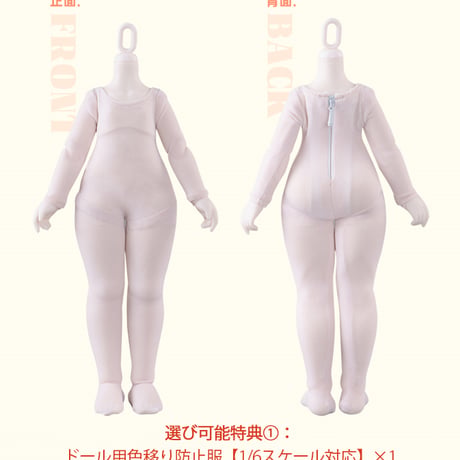 【予約販売：2024年9月中 お届け予定】※当店限定選び特典付き※ TinyFox  シームーン アウレリア(AURELIA)  1/6スケールMJDドール 【フルセット】